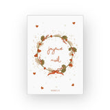 Carte | Joyeux Noël