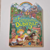 |BOBO| Cherche et trouve au Royaume Dubazar